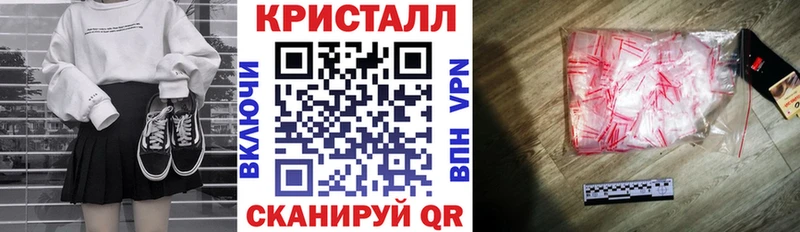 Купить  Соликамск  АМФЕТАМИН VHQ 