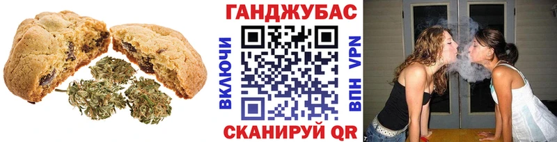Печенье с ТГК марихуана  Купить закладки  Соликамск 