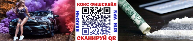 Купить закладки  Соликамск  КОКАИН Колумбийский 