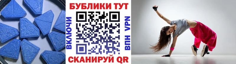 Купить где  Соликамск  Ecstasy DUBAI 