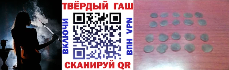 ГАШИШ Premium Соликамск