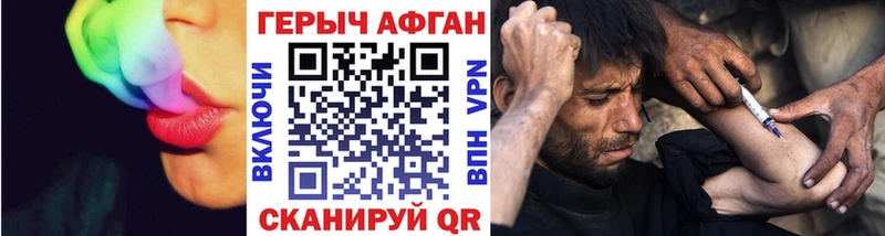 Купить где  Соликамск  ГЕРОИН Heroin 