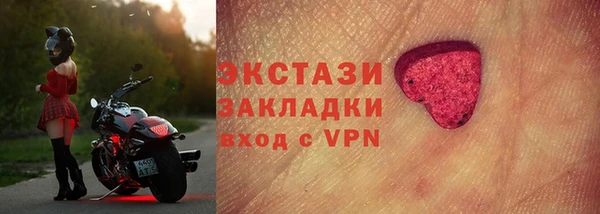 мяу мяу кристалл Магадан