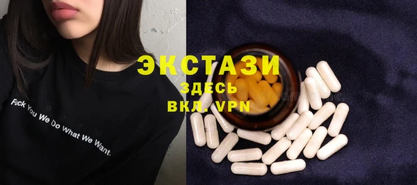 ГАЛЛЮЦИНОГЕННЫЕ ГРИБЫ Магас