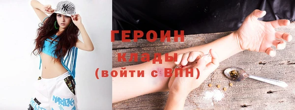 ГАЛЛЮЦИНОГЕННЫЕ ГРИБЫ Магас