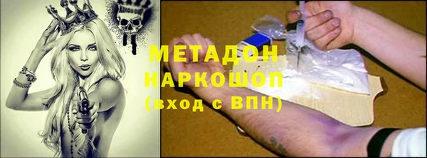мяу мяу кристалл Магадан