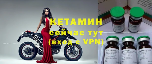 мяу мяу кристалл Магадан
