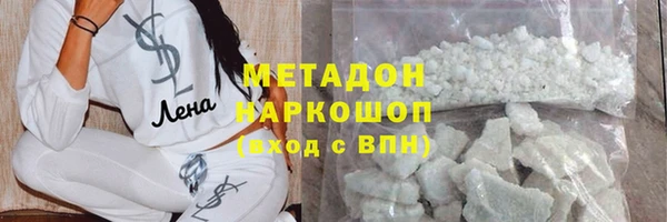 ГАЛЛЮЦИНОГЕННЫЕ ГРИБЫ Магас