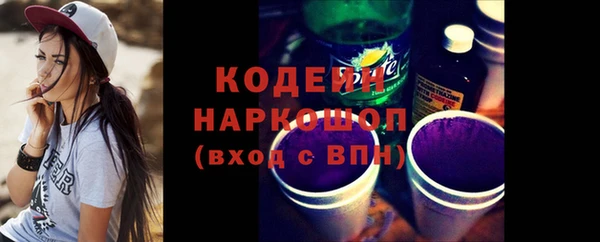 ГАЛЛЮЦИНОГЕННЫЕ ГРИБЫ Магас