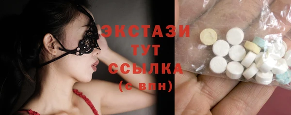 мяу мяу кристалл Магадан