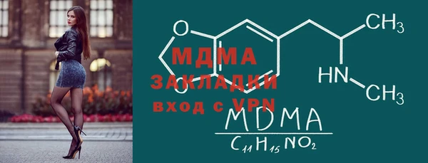 мяу мяу кристалл Магадан