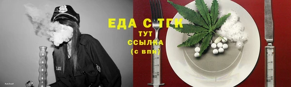 мяу мяу кристалл Магадан