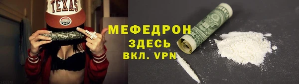 ГАЛЛЮЦИНОГЕННЫЕ ГРИБЫ Магас