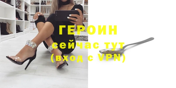 мяу мяу кристалл Магадан