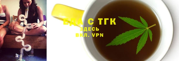 мяу мяу кристалл Магадан