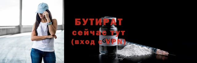 мяу мяу кристалл Магадан