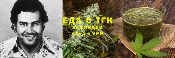 ГАЛЛЮЦИНОГЕННЫЕ ГРИБЫ Магас