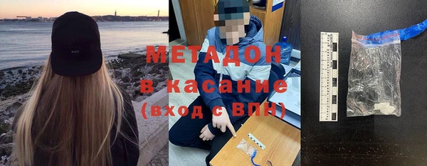 ГАЛЛЮЦИНОГЕННЫЕ ГРИБЫ Магас