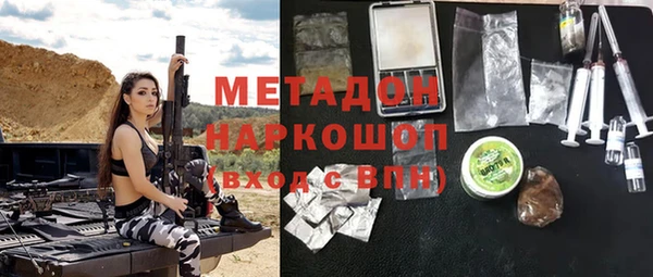мяу мяу кристалл Магадан