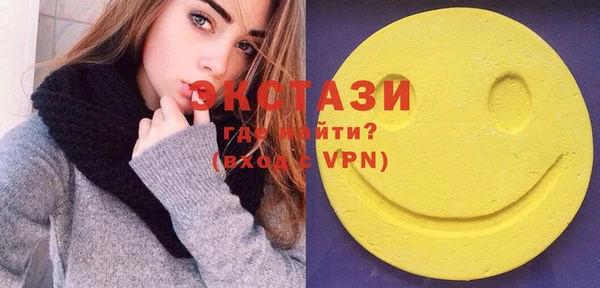 ГАЛЛЮЦИНОГЕННЫЕ ГРИБЫ Магас