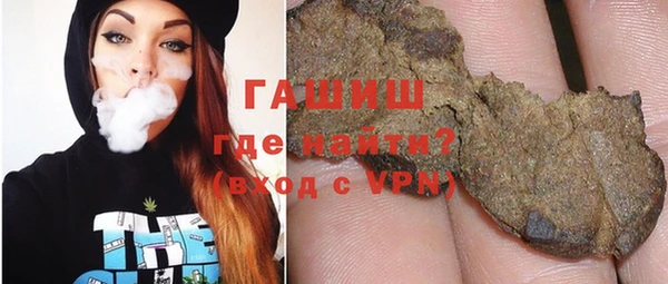 мяу мяу кристалл Магадан