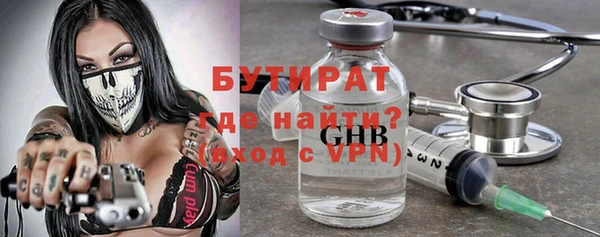 ГАЛЛЮЦИНОГЕННЫЕ ГРИБЫ Магас