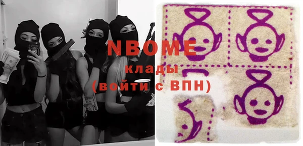 мяу мяу кристалл Магадан