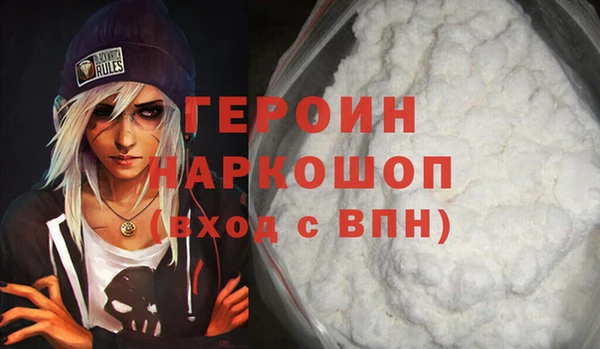 ГАЛЛЮЦИНОГЕННЫЕ ГРИБЫ Магас