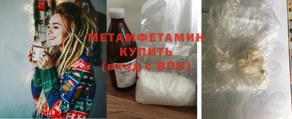 мяу мяу кристалл Магадан