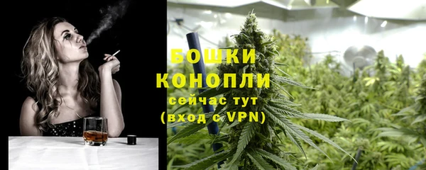 мяу мяу кристалл Магадан