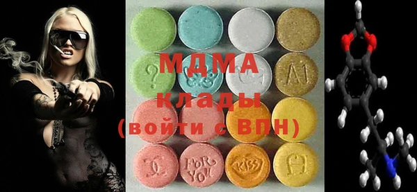 мяу мяу кристалл Магадан