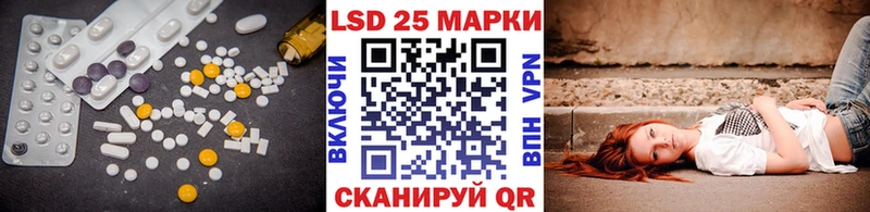 Лсд 25 экстази ecstasy  Купить закладки  Соликамск 