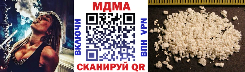 Купить где Соликамск МДМА молли