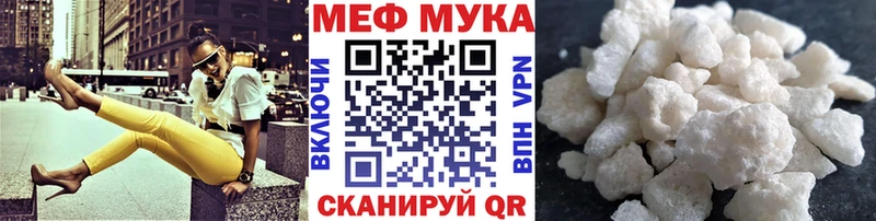 Меф кристаллы  Купить  Соликамск 