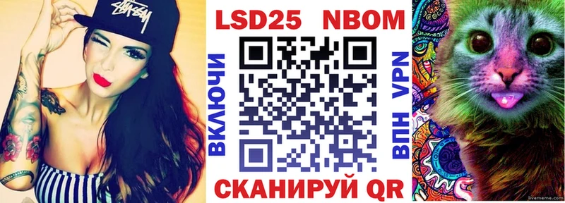 Купить  Соликамск  Марки 25I-NBOMe 1,8мг 