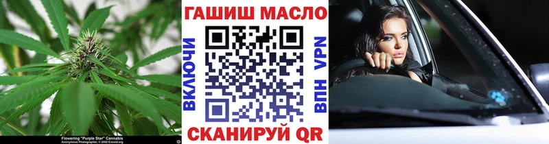 Дистиллят ТГК гашишное масло  Купить  Соликамск 
